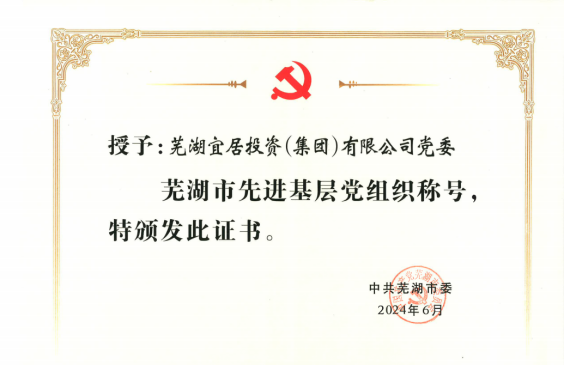 鸿运国际