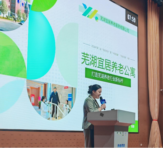 鸿运国际