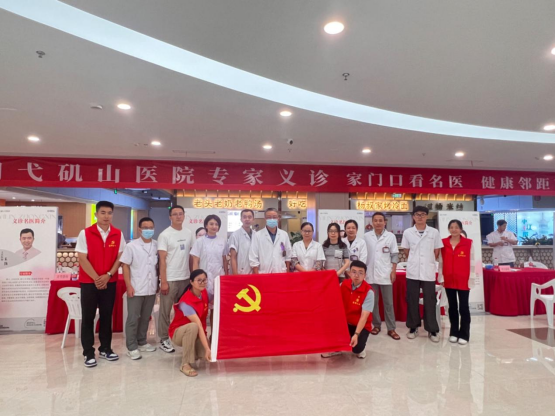 鸿运国际