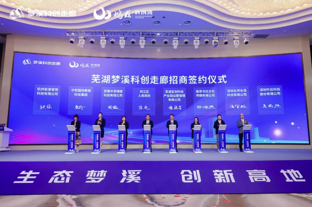 鸿运国际