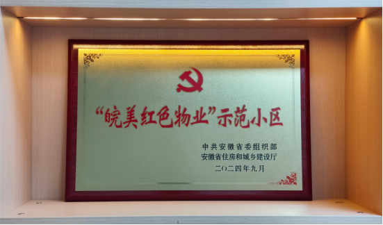 鸿运国际