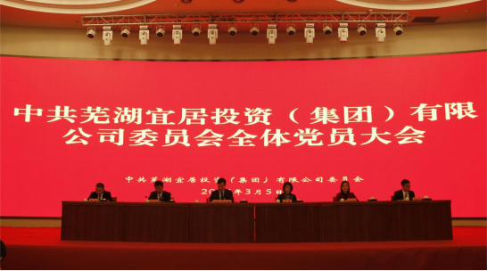 鸿运国际