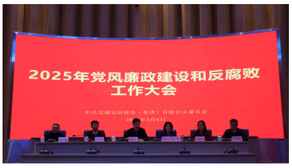 鸿运国际