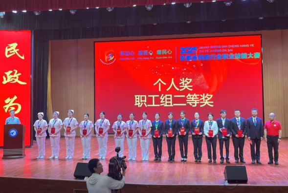鸿运国际