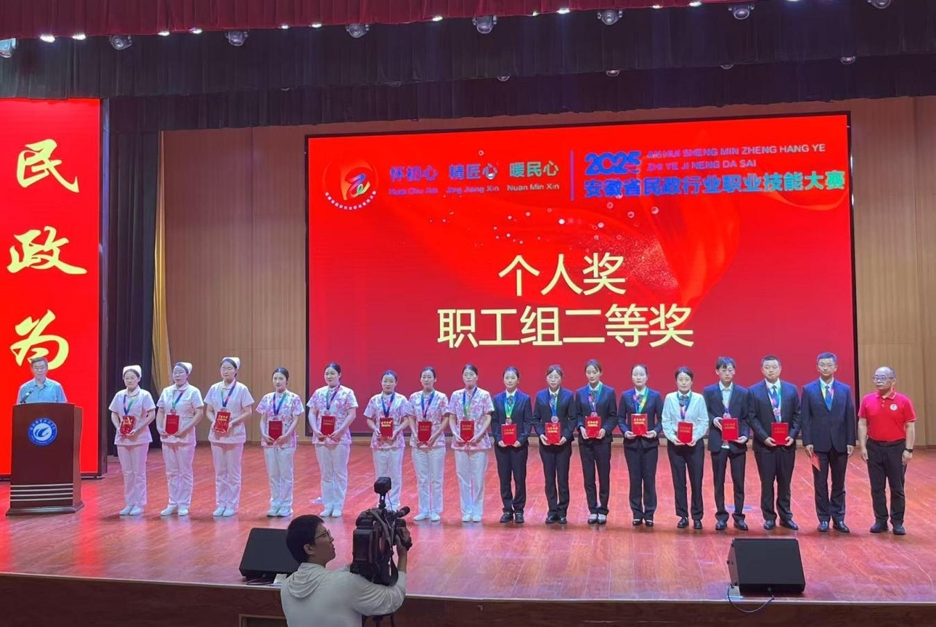 鸿运国际养老公司员工荣获省级职业手艺大赛奖项