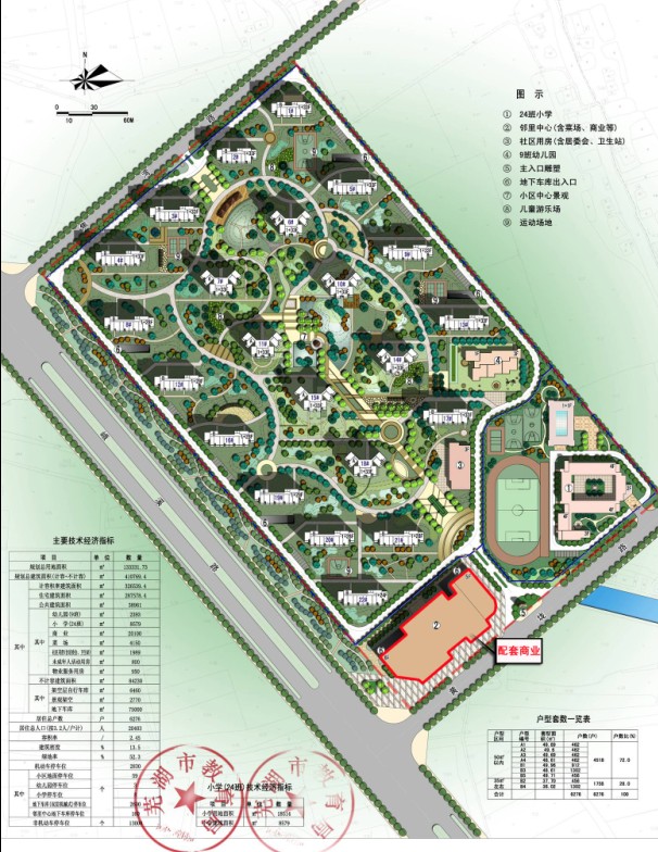 鸿运国际
