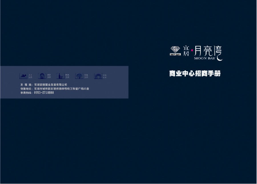 鸿运国际