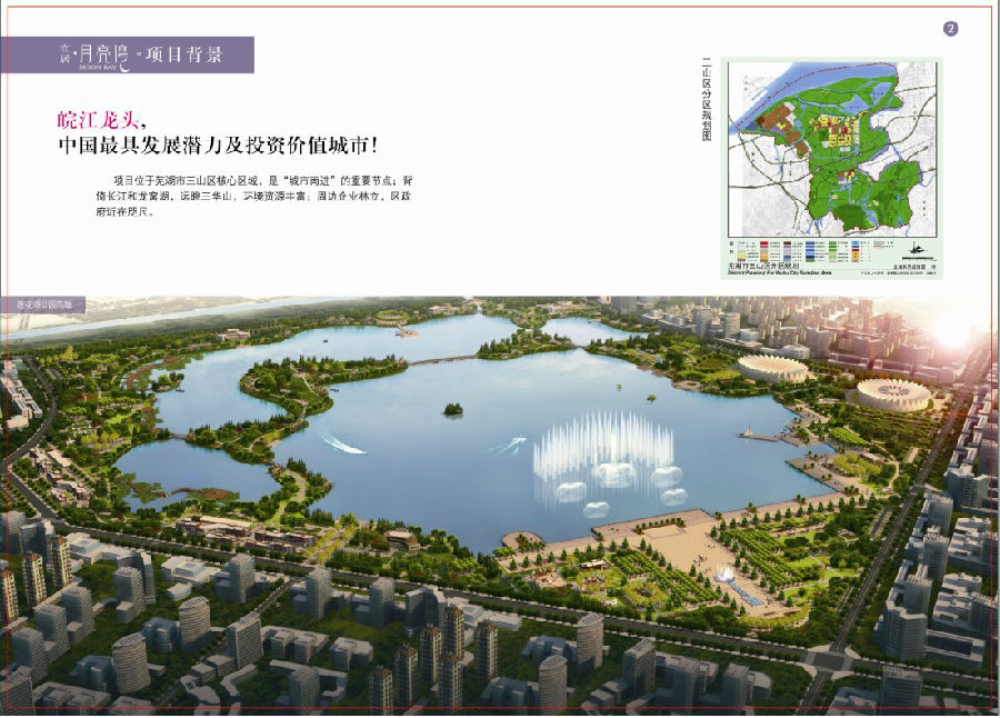 鸿运国际