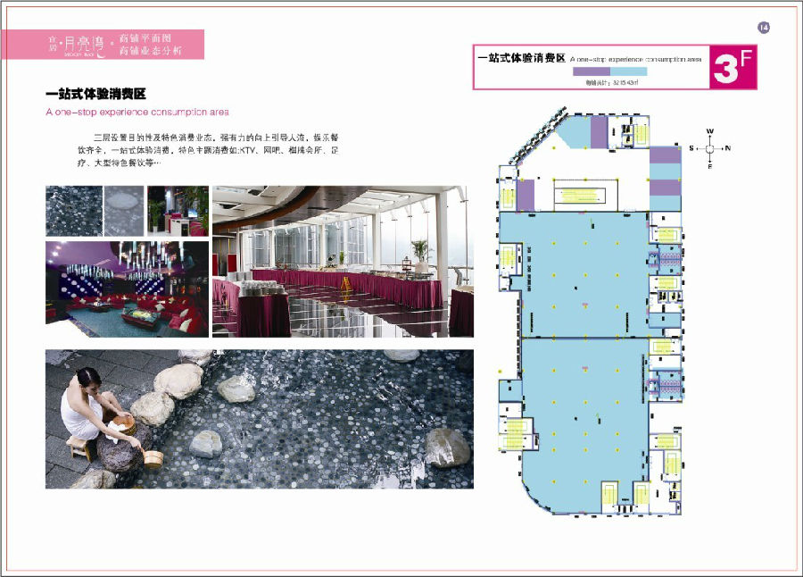 鸿运国际