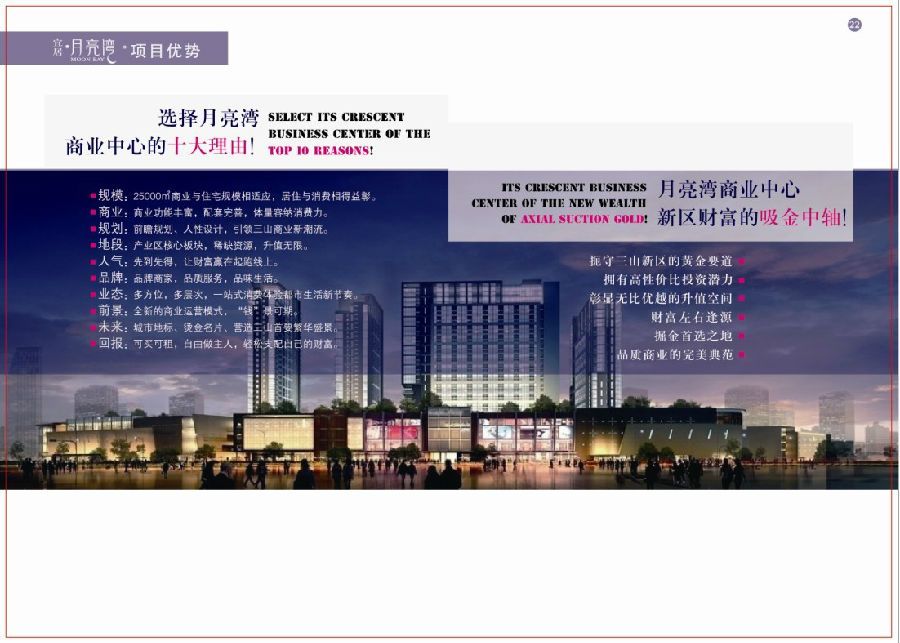 鸿运国际