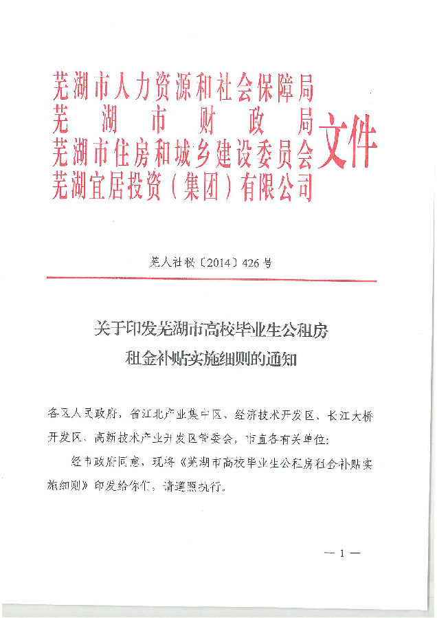 鸿运国际