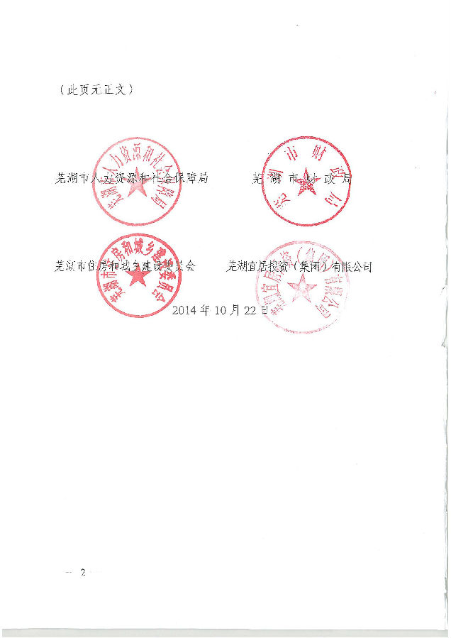 鸿运国际