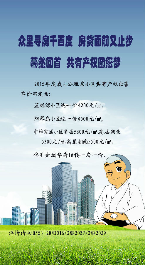 鸿运国际