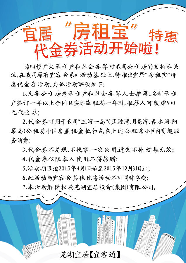 鸿运国际