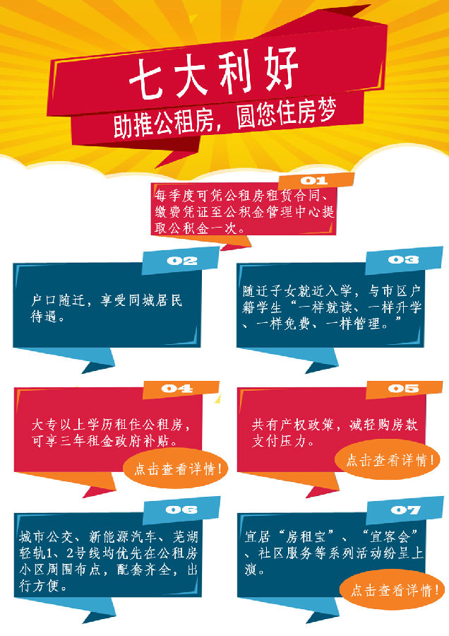 鸿运国际