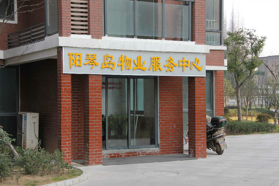 鸿运国际