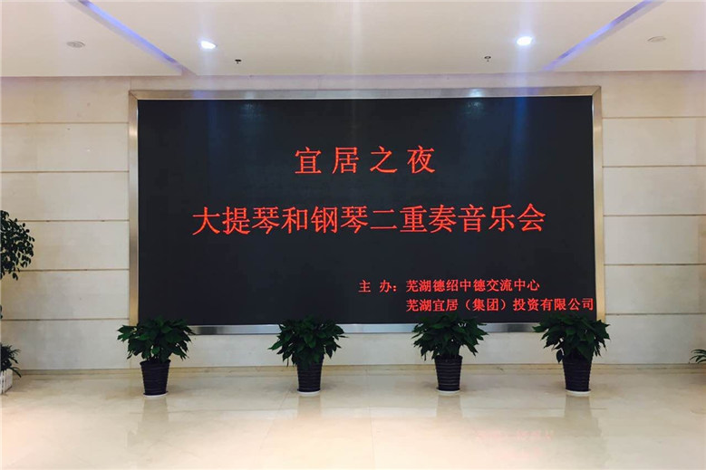 鸿运国际