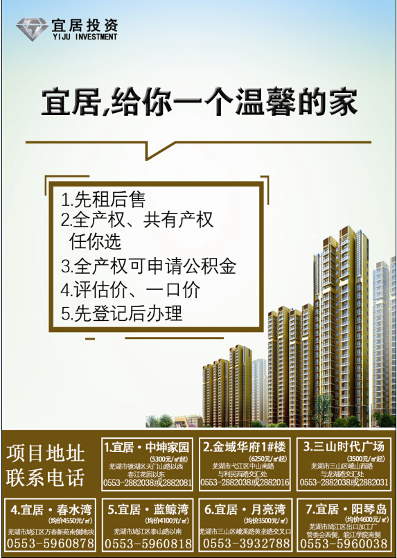 鸿运国际
