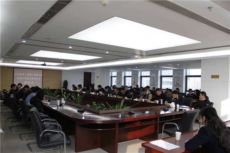 鸿运国际