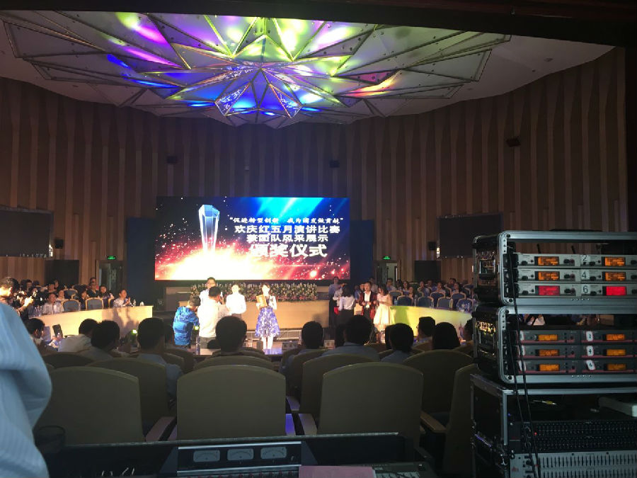 鸿运国际