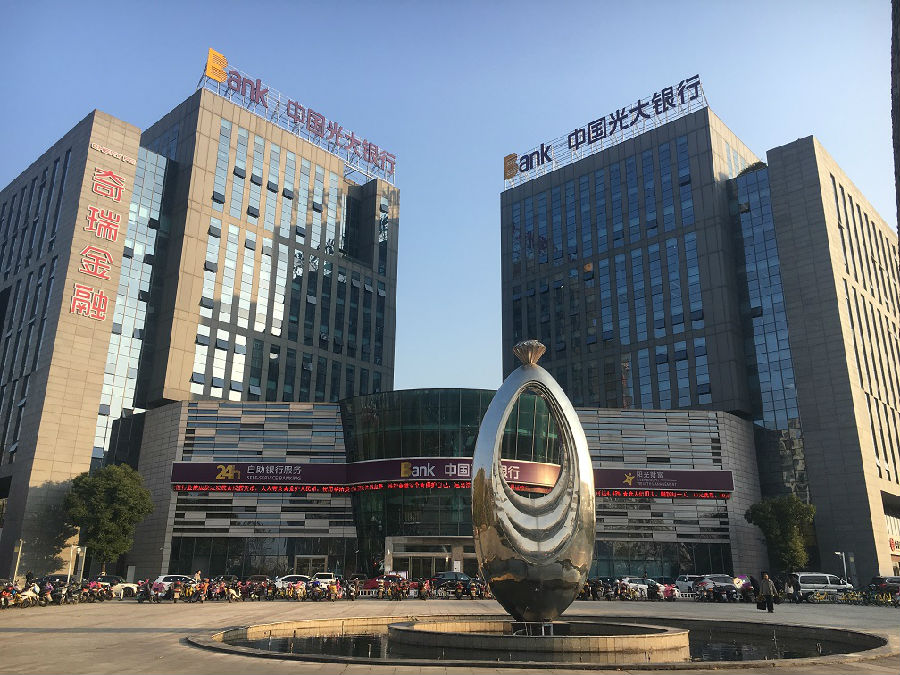 鸿运国际