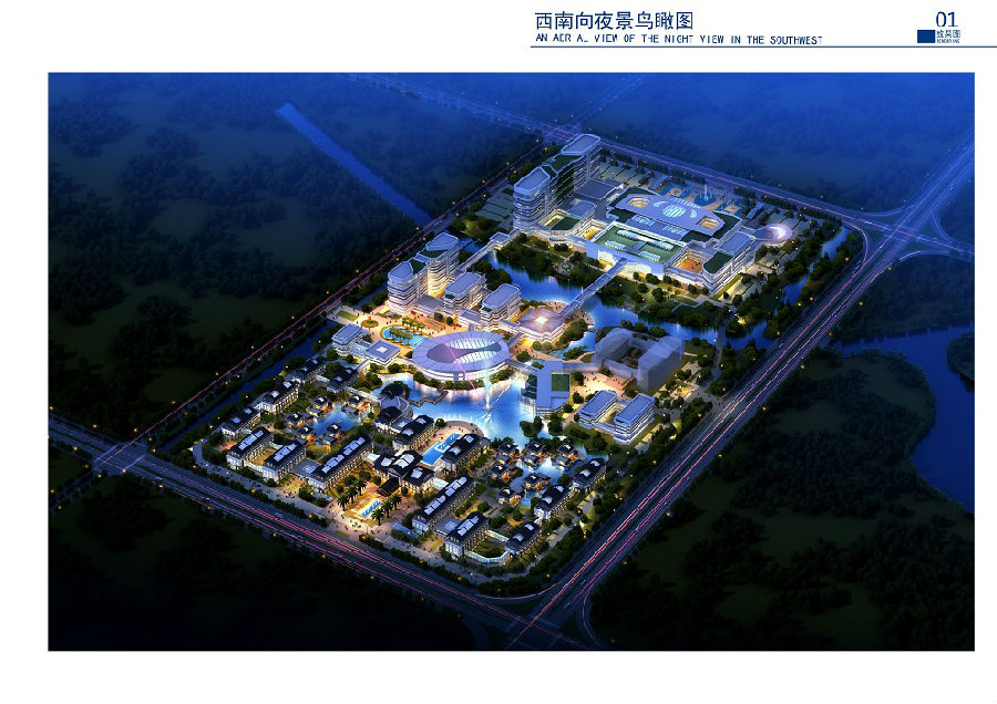 鸿运国际
