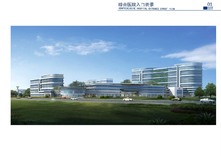 鸿运国际