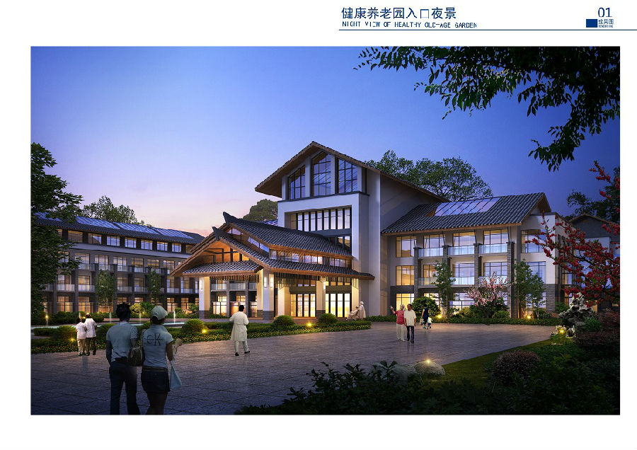鸿运国际