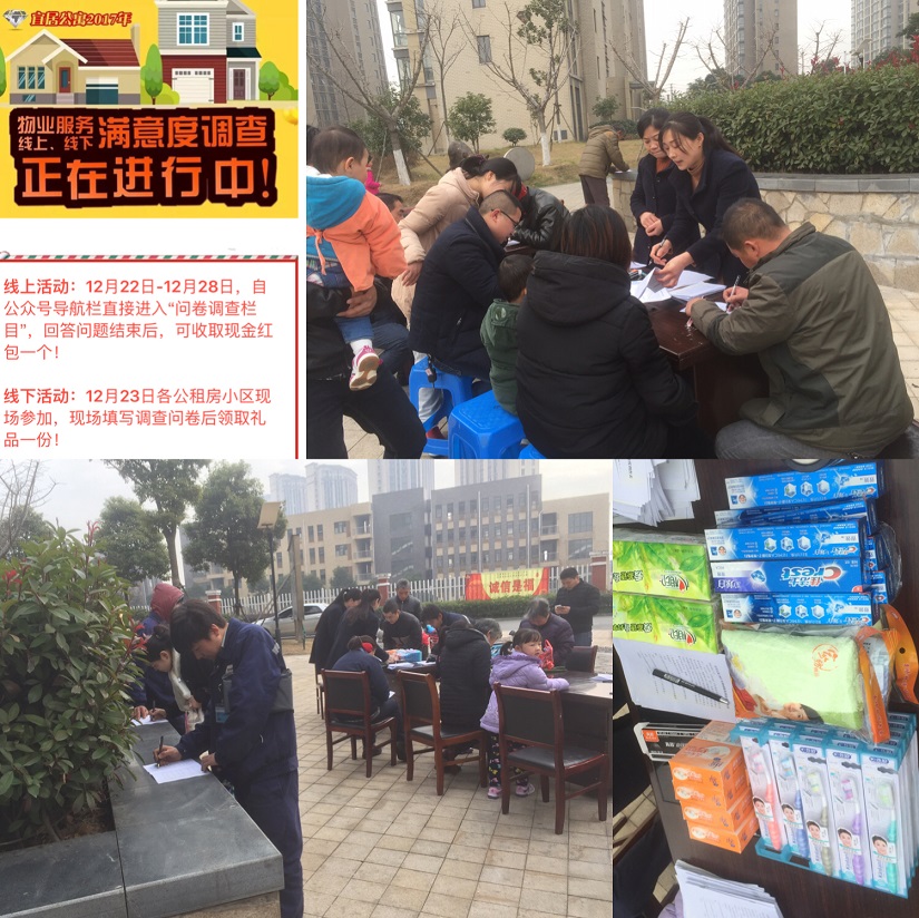 鸿运国际