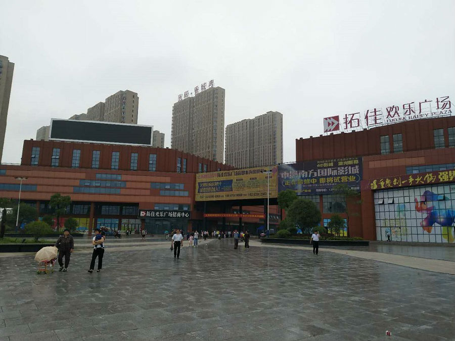 鸿运国际