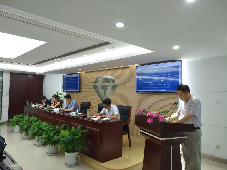 鸿运国际
