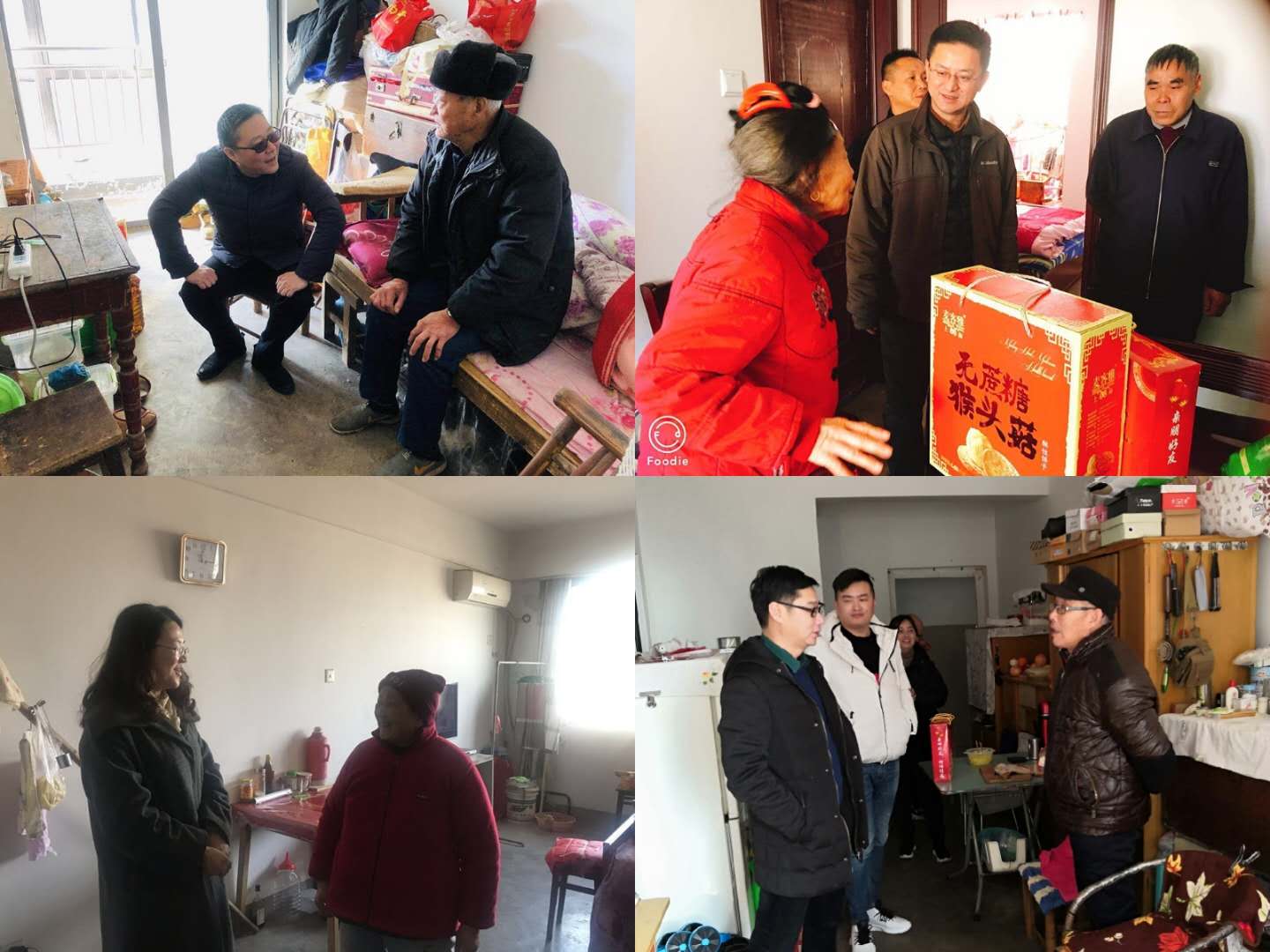 鸿运国际