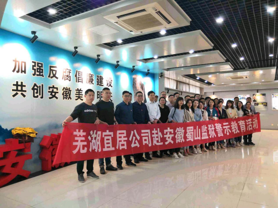 鸿运国际