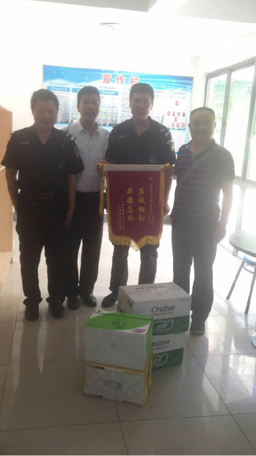 鸿运国际