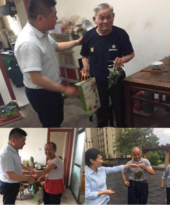鸿运国际