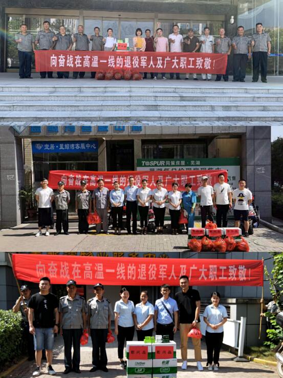 鸿运国际