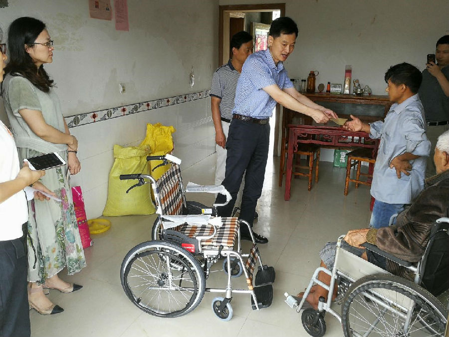 鸿运国际