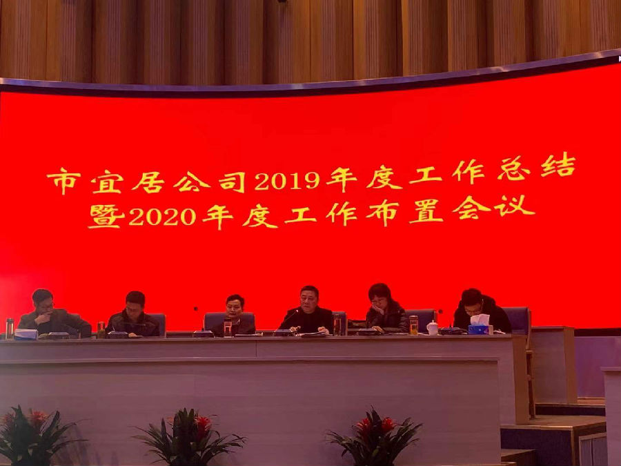 鸿运国际
