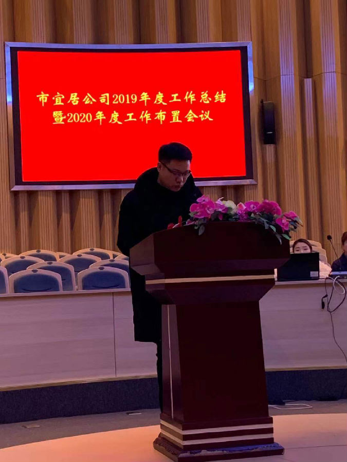 鸿运国际