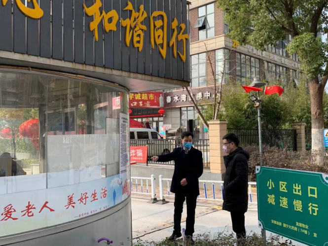 鸿运国际