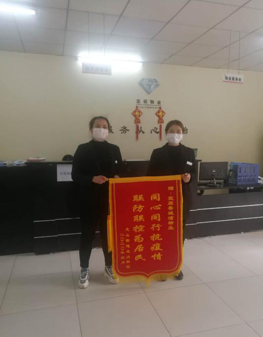 鸿运国际