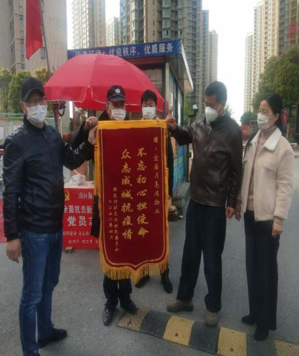 鸿运国际