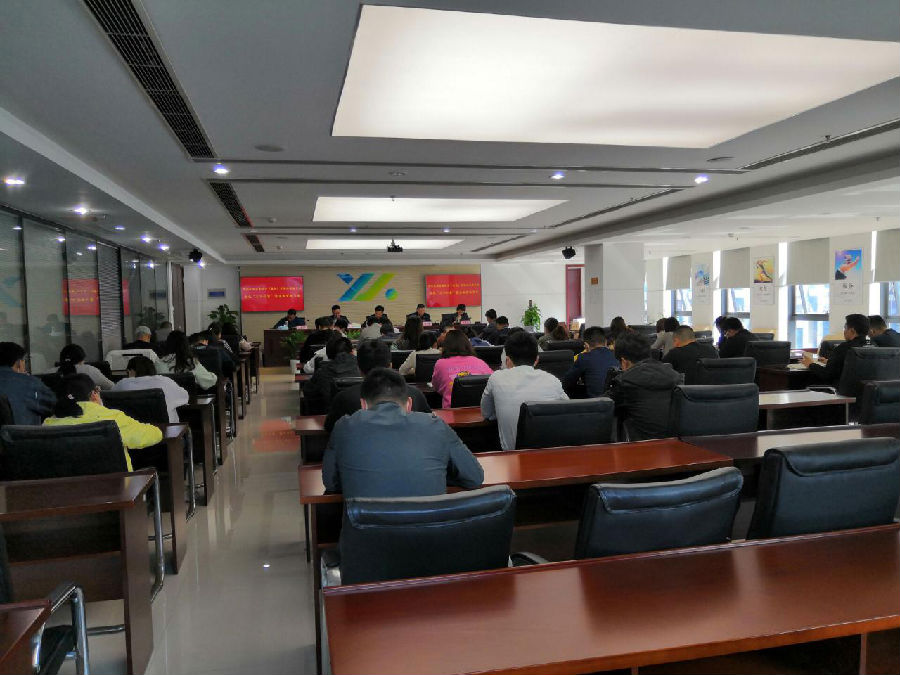 鸿运国际