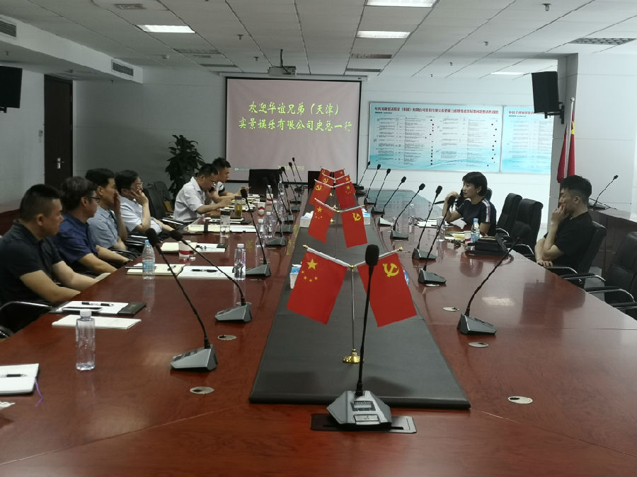 鸿运国际