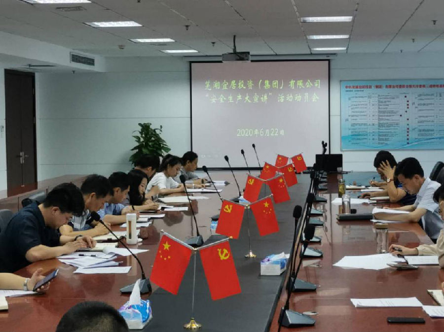 鸿运国际