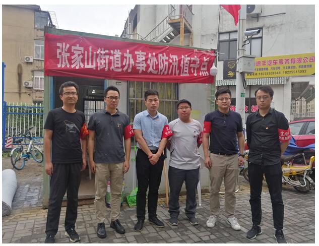 鸿运国际
