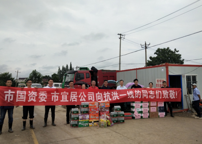 鸿运国际