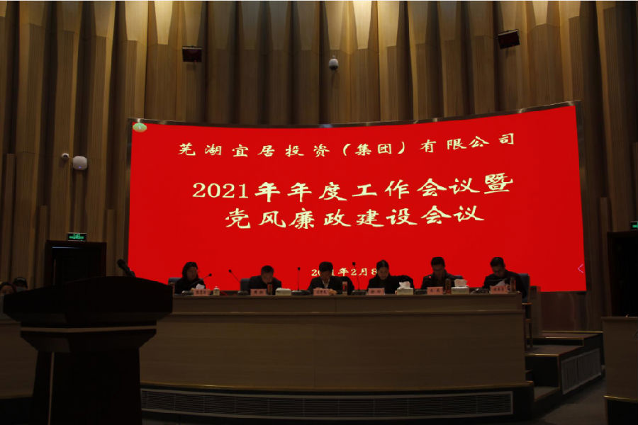 鸿运国际