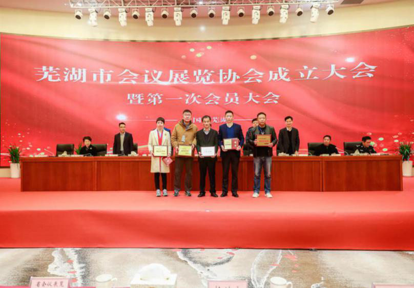 鸿运国际