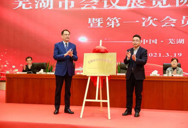 鸿运国际